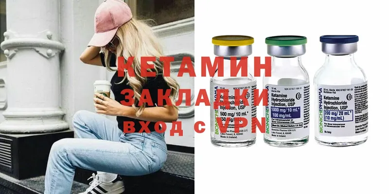 Кетамин ketamine  omg ONION  Усолье-Сибирское 