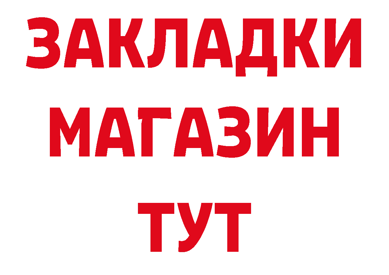 APVP СК зеркало дарк нет гидра Усолье-Сибирское